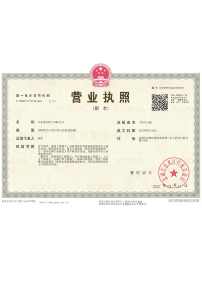 亚洲精品久久国产高清情趣-日韩中文字幕精品免费视频-无码人妻丰满熟妇A片护士电影-亚洲午夜久久久精品影院-国产午夜精品一区二区三区四区（营业执照）