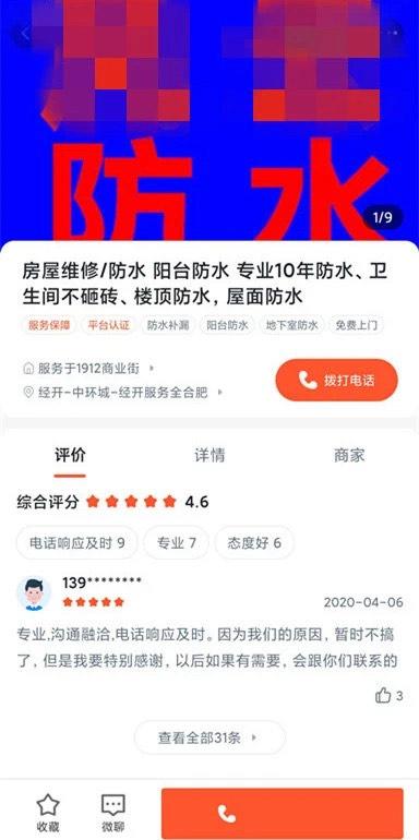 亚洲精品久久国产高清情趣