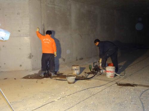 地下室堵漏