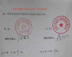 亚洲精品久久国产高清情趣