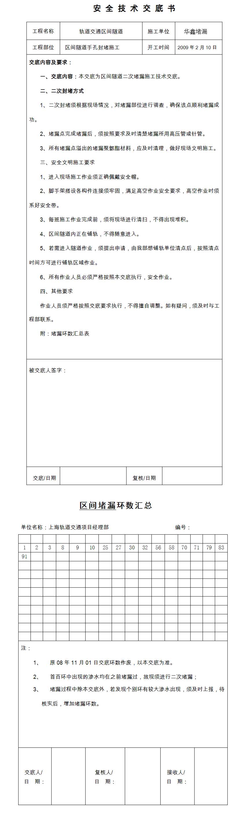 亚洲精品久久国产高清情趣