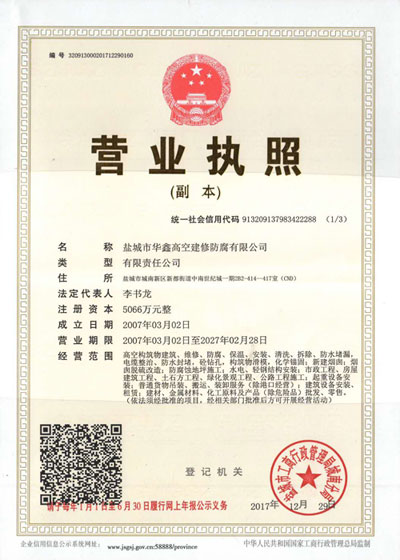 亚洲精品久久国产高清情趣