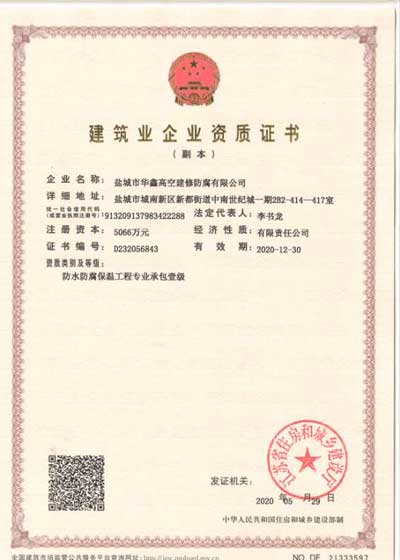 亚洲精品久久国产高清情趣