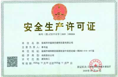 亚洲精品久久国产高清情趣