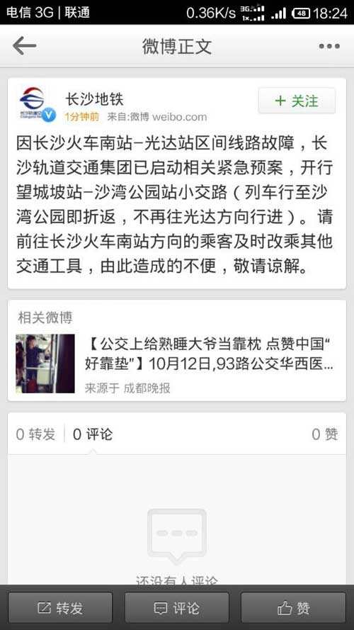 亚洲精品久久国产高清情趣