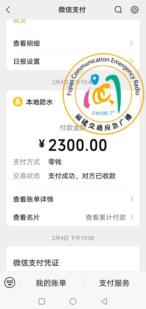 亚洲精品久久国产高清情趣