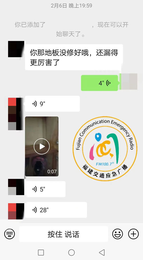 亚洲精品久久国产高清情趣