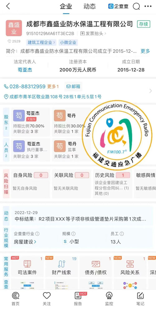 亚洲精品久久国产高清情趣