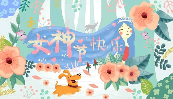 亚洲精品久久国产高清情趣