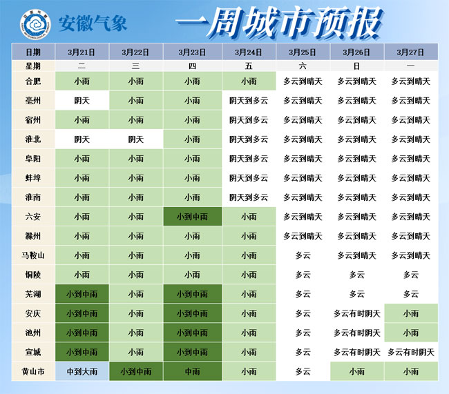 亚洲精品久久国产高清情趣