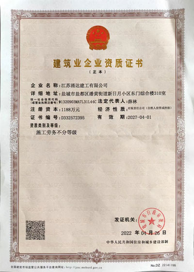 亚洲精品久久国产高清情趣